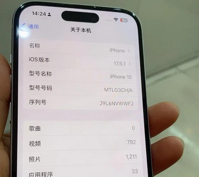 扶绥Apple维修店分享苹果手机无法读取文件并显示访问被拒绝 