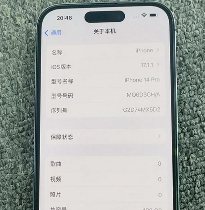 扶绥苹果14pro维修分享苹果14pro摄像头无法正常启动是什么问题